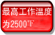 不锈钢级防卡剂